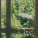 모모랜드-뿜뿜
