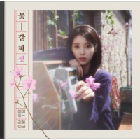 네모의 꿈