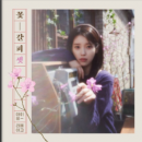 모모랜드-뿜뿜
