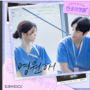 모모랜드-뿜뿜
