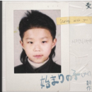 모모랜드-뿜뿜
