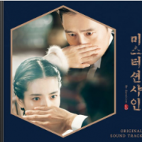 좋은날