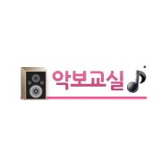 신기한 바닷속 여행