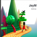 JayM-장남감 숲