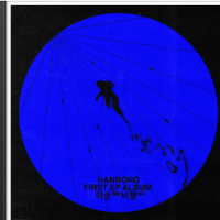 사랑하게 될거야