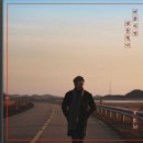 KCM-버릇처럼 셋을 센다