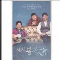 더욱 더 사랑해