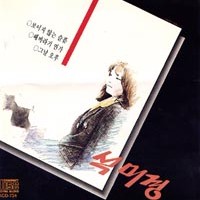 물안개