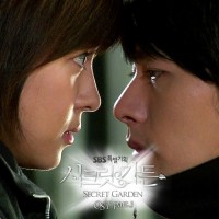 상처만(시크릿가든OST)