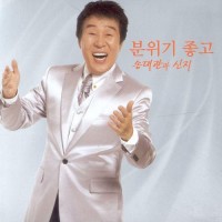 해뜰날
