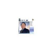 눈물 젖은 두만강
