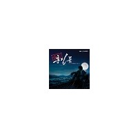 만약에 (쾌도 홍길동 OST)