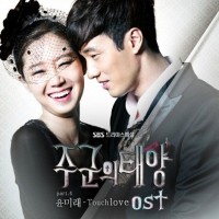 Touch Love (주군의태양 OST)