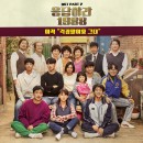 모모랜드-뿜뿜