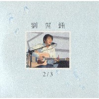 사랑은 외로움이니