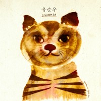 예뻐서