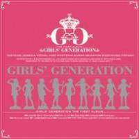 소녀시대