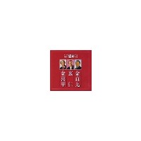 베사메무쵸