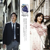 울컥(SBS월화드라마떼루아OST)