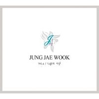 이별하기좋은날
