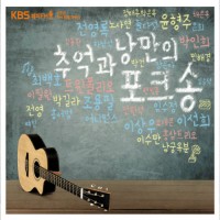 사랑의진실