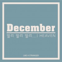 멀리멀리멀리